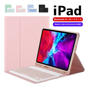 【8時間限定！10%OFFクーポン＆P5倍UP】タッチペンおまけ iPad Mini 5 4キーボード タッチパッド iPad mini6 mini4 Bluetooth 5.0 脱着可能 手帳型 スタンド機能 薄型 軽量 スリム マウス ペンホルダー Agenstar ブラック 黒 紺 青 ペンホルダー付き 保護カバー 分離式