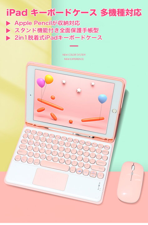 楽天市場】【全店最大1000円クーポン配布中！】iPad 10.9インチ 第10 