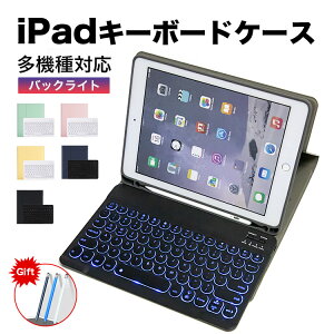 y0̓労ӍՁSi10%OFFP5ҌziPad 10.9C` 10 ipad 10.5 L[{[h P[X 7FLED obNCg ipad 11 7 Bluetooth iPad 2019 L[{[h ipad air P[X ipad 9.7 L[{[h P[X