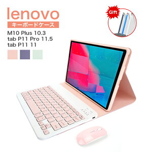 y15!X[p[SALESi10%OFFP5zLenovo Tab M10 plus 10.3C` L[{[h P[X}EX3_Zbg tab P11 11C` tab P11pro 11.5C` Bluetooth iPad 2019 L[{[h tab P11 11 10.3~11.5C` y