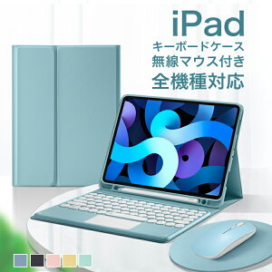 ŷڂɊӁ Si10%OFFziPad 10.9C` 10 L[{[hP[X ipad EXt3_set ipad10.2 10.5 ipad 11 iPad pro ipad 9.7 air air2 air3 ۃL[{[h9 yV[ BluetoothL[{[