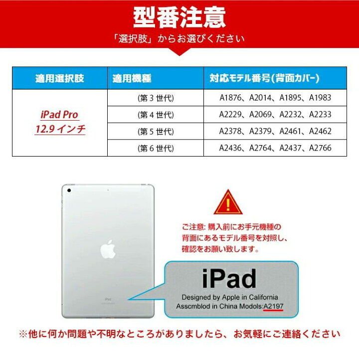 楽天市場】【マラソンラストダッシュ10％OFF！】iPad Pro 12.9インチ 