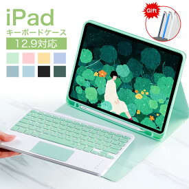 【期間限定！！最大1000円OFFクーポン】iPad Pro 12.9インチ ケース Bluetooth キーボード 2点setタッチパッド アイパッド プロ カバー スタンド機能 360°保護 液晶保護 全面保護 i Newipad pro 2021 第9世代 キーボード ケース ペン収納 ipad12.9