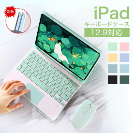 【期間限定！！最大1000円OFFクーポン】iPad Pro 12.9インチ ケース Bluetooth キーボード マウス付き3点setタッチパッド アイパッド プロ カバー スタンド機能 360°保護 液晶保護 全面保護 i Newipad pro 2021 第9世代 キーボード ケース ペン収納 ipad12.9