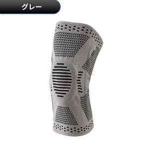 【★残り9時間★月末感謝祭全品10%OFF】膝サポーター スポーツ用 膝サポーター ひざ専用 膝固定 ひざ専用固定タイプ 膝蓋骨ゲルパッド 3D立体織 サッカー テニス ランニング スポーツ全般 半