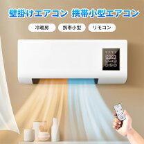 楽天市場】冷暖房 エアコンの通販