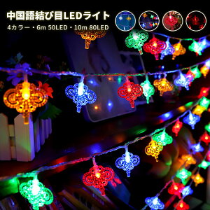 y0̓労ӍՁSi10%OFFP5ҌznEB C~l[VCg LEDCg usbXgOCg 6m d50 10md70 dr уCg _ŋ@\ 8ޏƖ[hNX