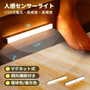 y5̓I8ԌSi10%OFFN[|zLEDZT[Cg eʓdr 30/50cm ^݌v 邳\ USB[d KiCg  led o[Cg lZT[Cg x Px 