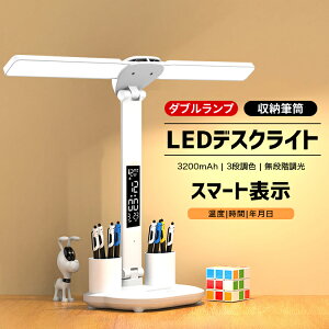 y0̓Si10%OFFP5zfXNCg LED ڂɗD iK 3iF px LpgU X^hCg ドCg X^h fXNgbvCg USB|[g yƎvt