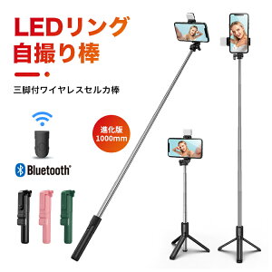 �y������|�C���g�Ղ聚�S�i�ő�10%OFF&P5�zLED���C�g�t�� ���B��_ �O�r �Z���J�_ 100cm 5�i�K�L�k 360°��] ���C�����X�X�}�z �O�r ���C�����X �����R���t ���ǂ�_ TikTok/YouTube�B�e�p iPhone��Andro