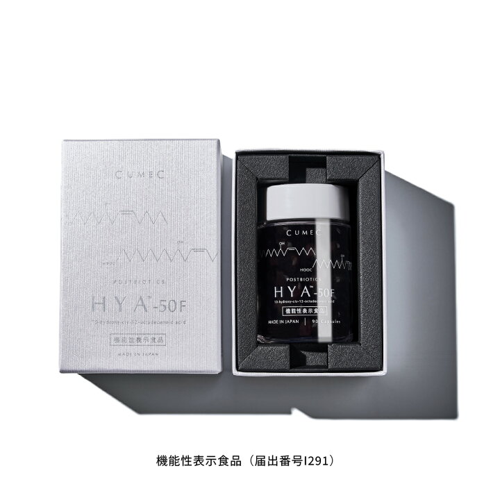 楽天市場】CUMEC （キュメック）HYA™-50F｜90粒（約10日分）機能性表示 