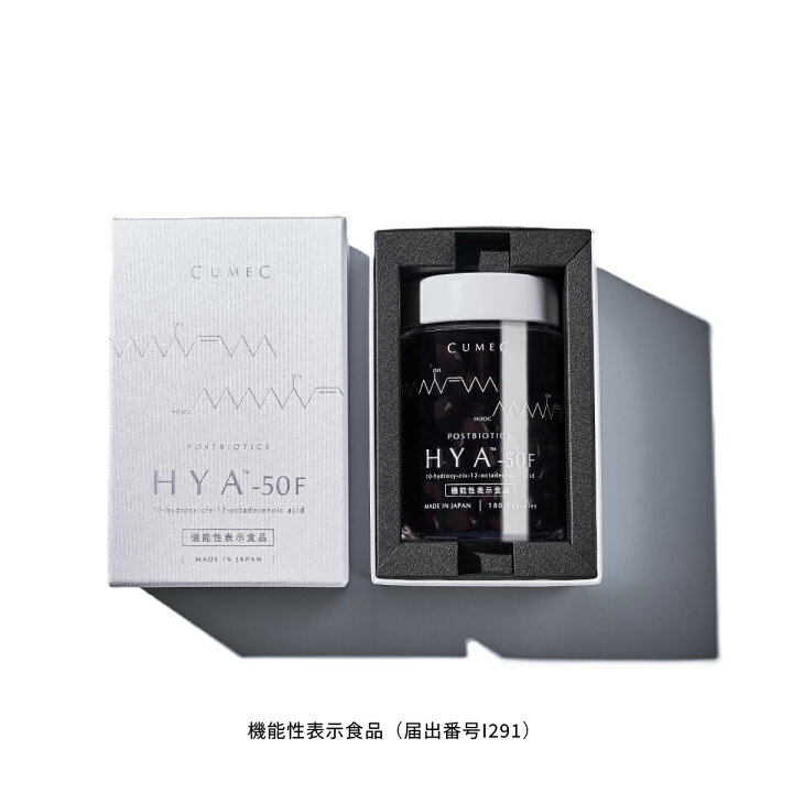 楽天市場】CUMEC （キュメック）HYA™-50F｜180粒（約20日分）機能性 