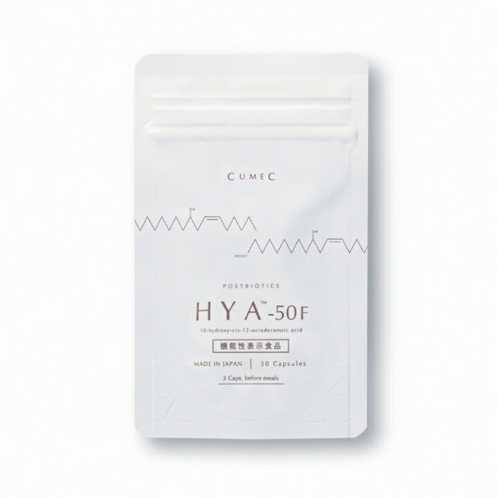 楽天市場】機能性表示食品 「HYA™-50F」【CUMEC キュメック公式】先進 
