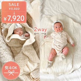 【スーパーSALE】 クレープベベ おくるみ マット ナチュラルメゾン 2way イブル マット ヌビ 新生児 赤ちゃん ベビー ブランケット 出産祝い 6重ガーゼ コットン100％ 洗える ベージュ 82×82cm おむつ替え 月齢フォト ギフト プレゼント NATURAL MAISON おくるみマット