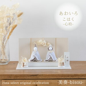 킢 ͂ -S- l` t N[iZNg  ЂȐl` ̐ߋ ߋ bisou т Ԃ xr[ Y 킭Ȃ N[i Ki cuna select  ݉ 