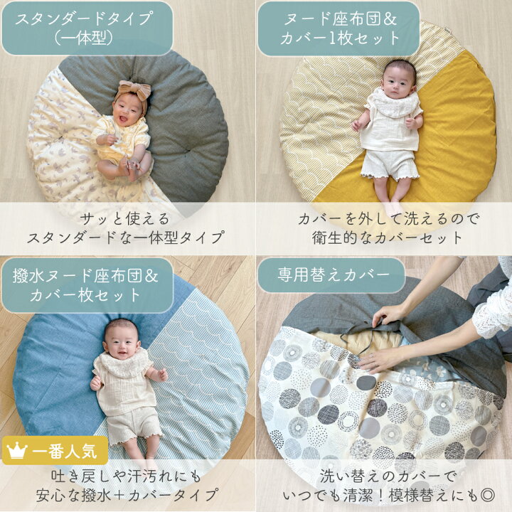 楽天市場】せんべい座布団 【クーナセレクト限定柄】 洛中高岡屋 公式 