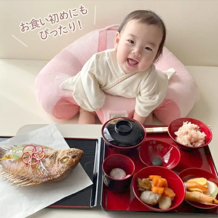 楽天市場】ハガブー HUGABOO お座り練習 ベビーチェア 赤ちゃん ベビー 