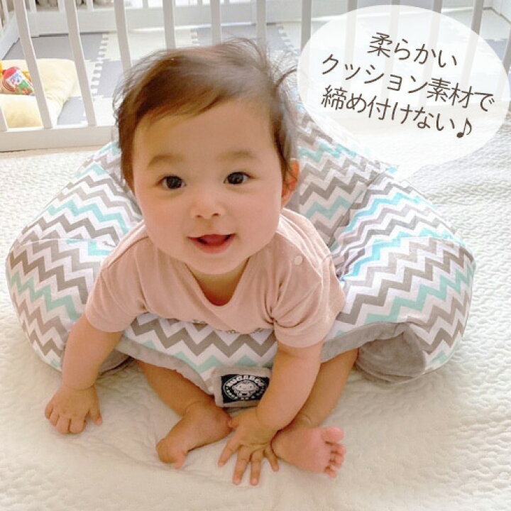 楽天市場】ハガブー HUGABOO お座り練習 ベビーチェア 赤ちゃん ベビー 