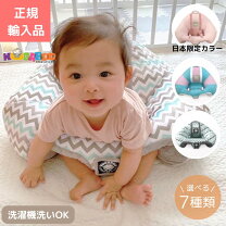 楽天市場】ハガブー ベビーチェアの通販