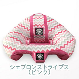 HUGABOO ハガブー ベビーチェア お座り練習 おすわりサポートチェア 3ヶ月 首すわり後 クッション 360度サポート 布製 洗えるカバー 足入れ11cm おもちゃリング付き 離乳食 ひとり座り ベビー 赤ちゃん 出産祝い ギフト