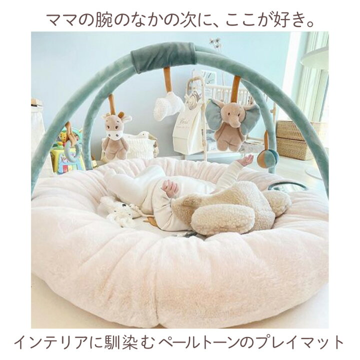 楽天市場】nattou ナチュー プレイマット 【正規輸入品】プレイジム 