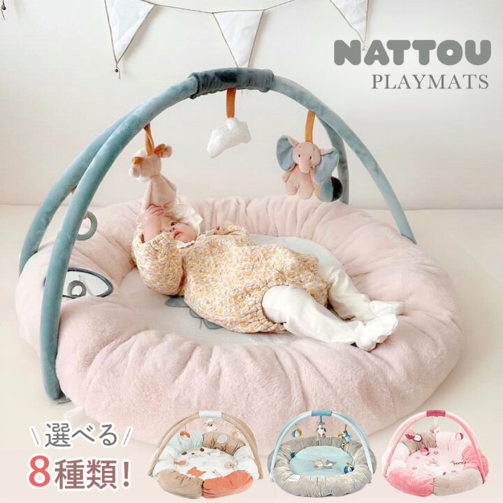 楽天市場】nattou ナチュー プレイマット 【正規輸入品】プレイジム 