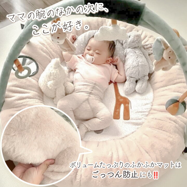 楽天市場】【のし対応／包装リボン可】nattou ナチュー プレイマット 