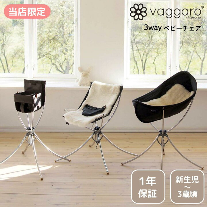 楽天市場】【予約販売】ヴァガロ vaggaro 持ち運びやすい 折りたたみ 