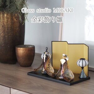 MIGAKI ʏ萗 ЂȐl` KX  l` ̐ߋ ߋ Ԃ xr[ ̐ߋ ߋ Y Ki El Mtg