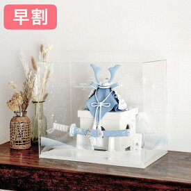 【名入れ・早割】HAKI 葵宙 あおい 兜 【太刀セット】 コンパクト 五月人形 初節句 白粋 ハキ おしゃれ 青 ブルー 赤ちゃん ベビー 国産 日本製 クーナ兜 正規品 ちりめん 名入れ 木札 京都 職人 手作り