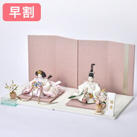 【名入れ・早割】白音 shirone 雛人形 雛凛 ひなり 京人形 み彌け ひな人形 雛揃 桃の節句 節句飾り 京雛 赤ちゃん ベビー 国産 正規品 cuna select限定 木札 インテリア おしゃれ モダン コンパクト 初節句 お雛様 かわいい シンプル 国産 木製 二世三宅玄祥 名入れ