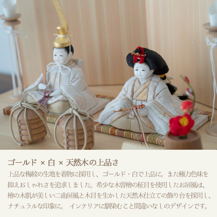 雛人形 16点揃 かから