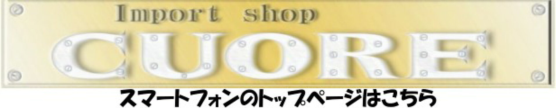 スマートフォンTOPページはこちら