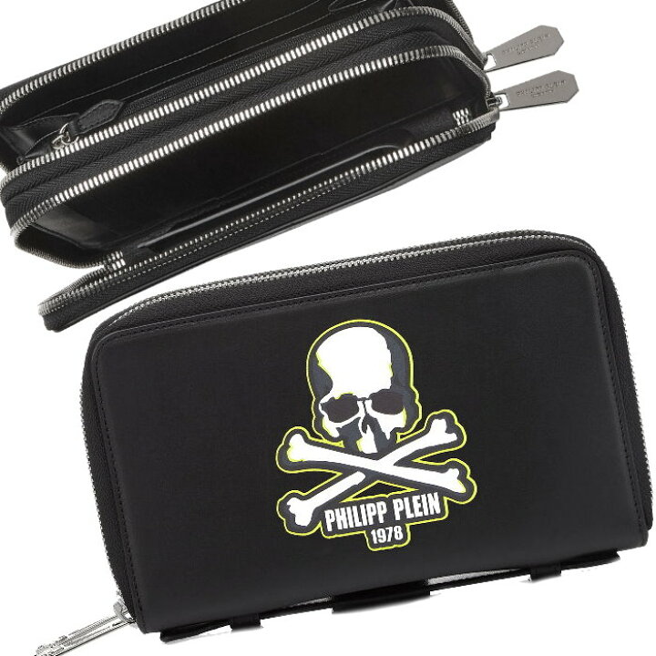 楽天市場】PHILIPP PLEIN フィリップ プレイン トラベルケース 