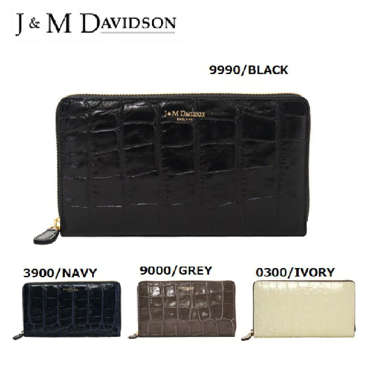 楽天市場】ジェイアンドエムデヴィッドソン J&M DAVIDSON ラウンド  