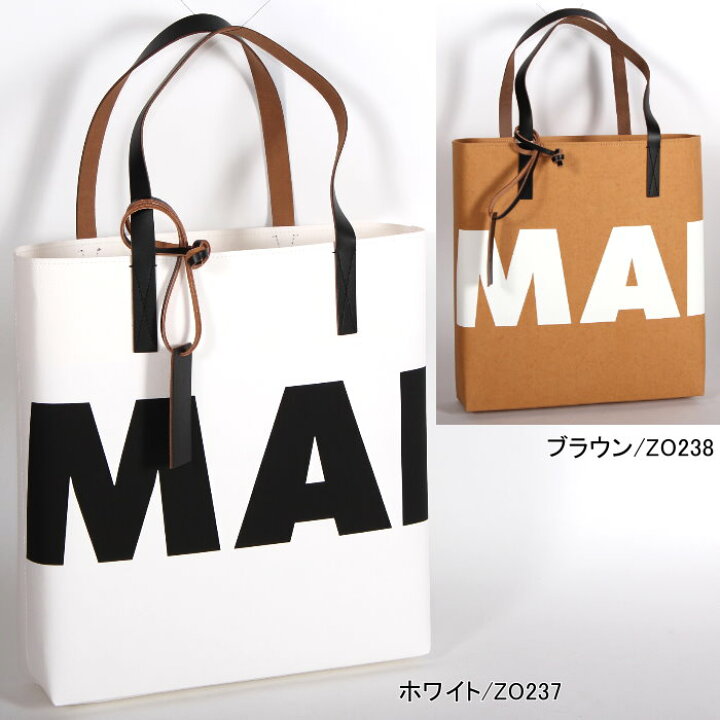 楽天市場】マルニ MARNI SHMPQ10A11 P4908 トートバッグ SHOPPING N/S 