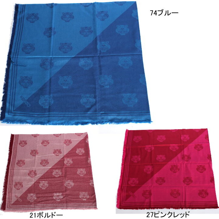 楽天市場】KENZO ケンゾー 大判 ストール スカーフ F868EU543JFB 