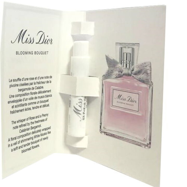 楽天市場】DIOR ディオール Miss Dior BLOOMING BOUQUET ミス 