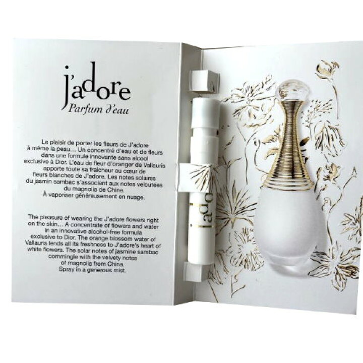 楽天市場】DIOR ディオール JADORE Parfum D 