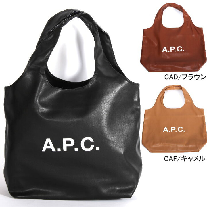 楽天市場】アーペーセー A.P.C. トートバッグ TOTE NINON PUAAT M61565 