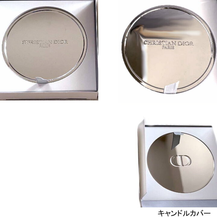 楽天市場】DIOR ディオール キャンドル スタンド リッド スナッファー 