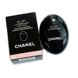 CHANEL シャネル　ハンドクリーム　ル リフト ラ クレーム マン　ハリ・弾力ケア chanel-le-lift-la-creme-main　ブラック　ビューティ化粧品 コスメ メイク【新品/未使用/正規品】