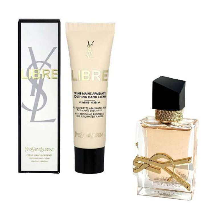 楽天市場】YSL サンローラン LIBRE リブレ ハンドクリーム30ml リブレ 