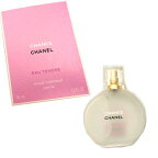 CHANEL シャネル チャンス オー タンドゥル　ヘア オイル　35ml　chanel-chance-hairoil　スプレー　化粧品 コスメ メイク【新品/未使用/正規品】