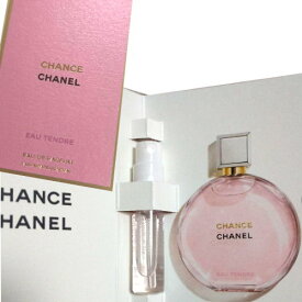 CHANEL シャネル チャンス オー タンドゥル　オードパルファム　1.5ml　サンプル試供品　お試しトワレ　パフューム　ミニ香水　スプレー　chanel-sample-chance　化粧品 コスメ メイク【新品/未使用/正規品】