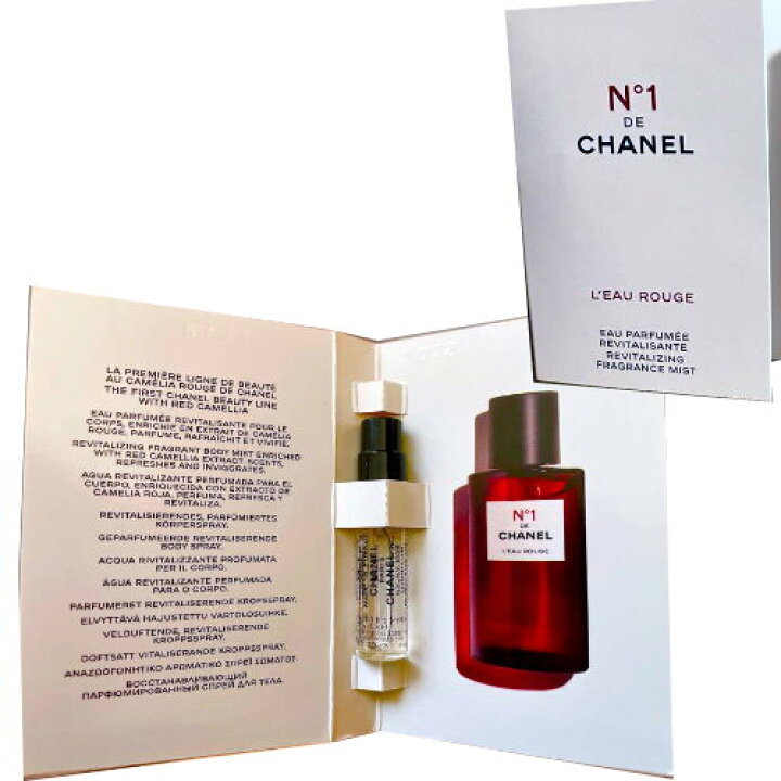 楽天市場】CHANEL シャネル ミニ香水 トワレ 巾着 ポーチ 保存袋付き 