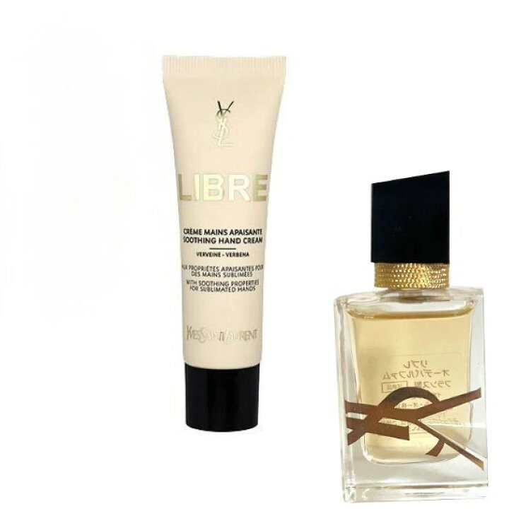 楽天市場】YSL サンローラン LIBRE リブレ ハンドクリーム30ml リブレ  