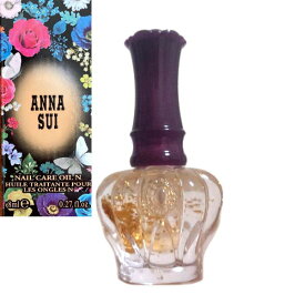 ANNA　SUI　アナ スイ ネイル ケア オイル N　コスメ　化粧　メイク　ギフト レディース　13969356390442【新品/未使用/正規品】