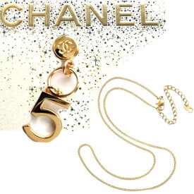 CHANEL シャネル No5　cc　チャーム　チェーン付き　cc-charm-5　ネックレス　トップ　ピアス　ブレスレットに　非売品ノベルティ化粧品 コスメ メイクビューティ限定【新品/未使用/正規品】