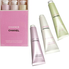 CHANEL シャネル チャンス オー タンドゥル　オーフレッシュ　クレーム マン　ハンドクリーム　限定　【3本セット】【単品1本】　cc-handcream-chance　ビューティ香水化粧品 コスメ メイク